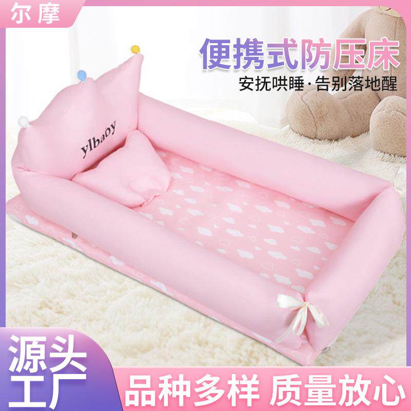 床中床宝宝热仿生睡床防压床婴儿用品可折叠新生儿折叠婴儿床
