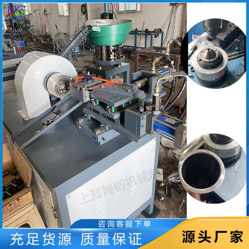 4mm全自动圆管翻边机小型圆筒外翻边卷边机自动上料管材拉边机