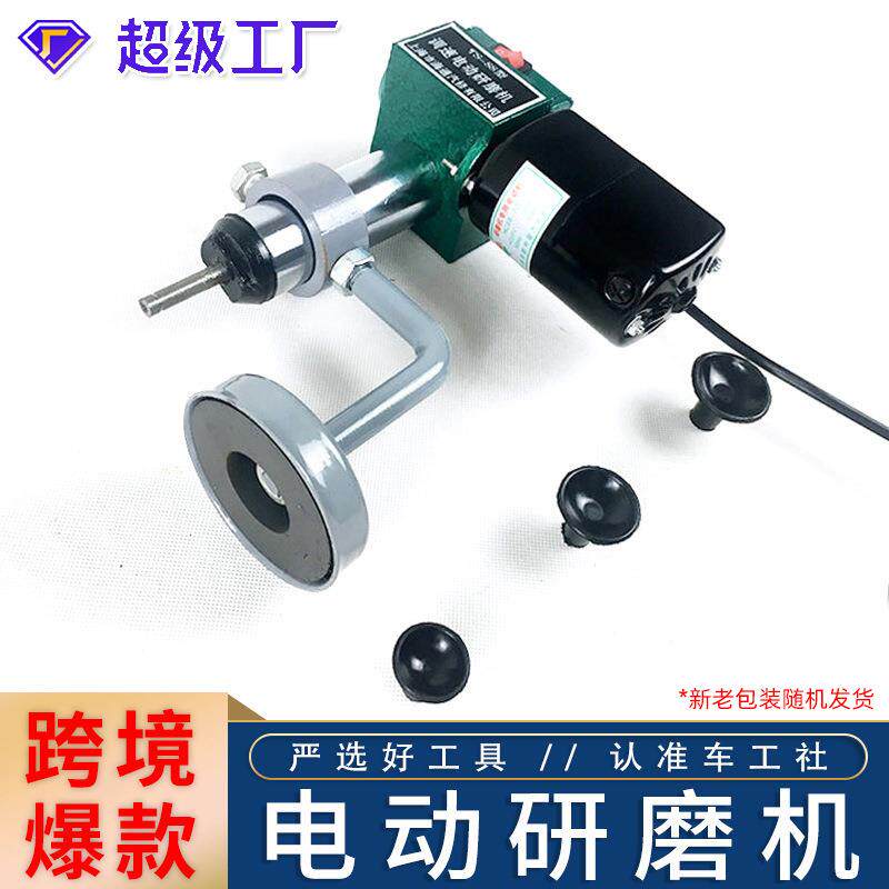 88型电动气门研磨机电动调速研磨机发动机气门维修工具