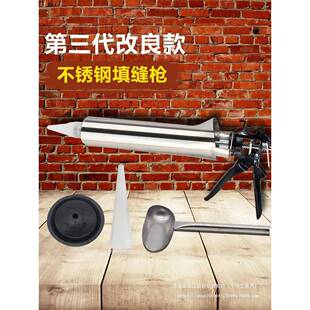 瓷砖填缝枪文化砖石勾缝枪红砖补缝器塞水泥灌浆工具外墙填缝
