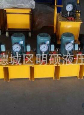 手提式DSS电动油泵多手柄换向液压泵站柱塞泵液压站DBS电动液压泵