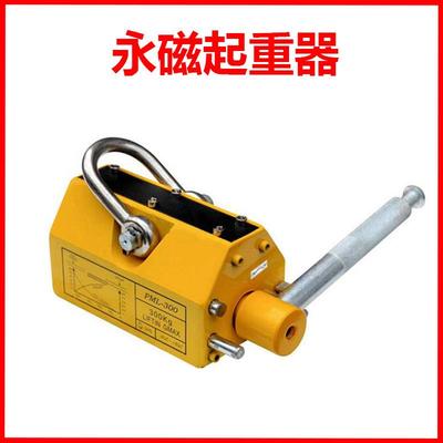 PML永磁起重器吸盘手动钢板吸盘磁力吸盘手动磁力吸钢板吊具重霸