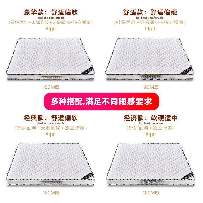 弹簧床垫10厘米15cm厚12人矮簧箱薄款十公分薄席梦思床垫