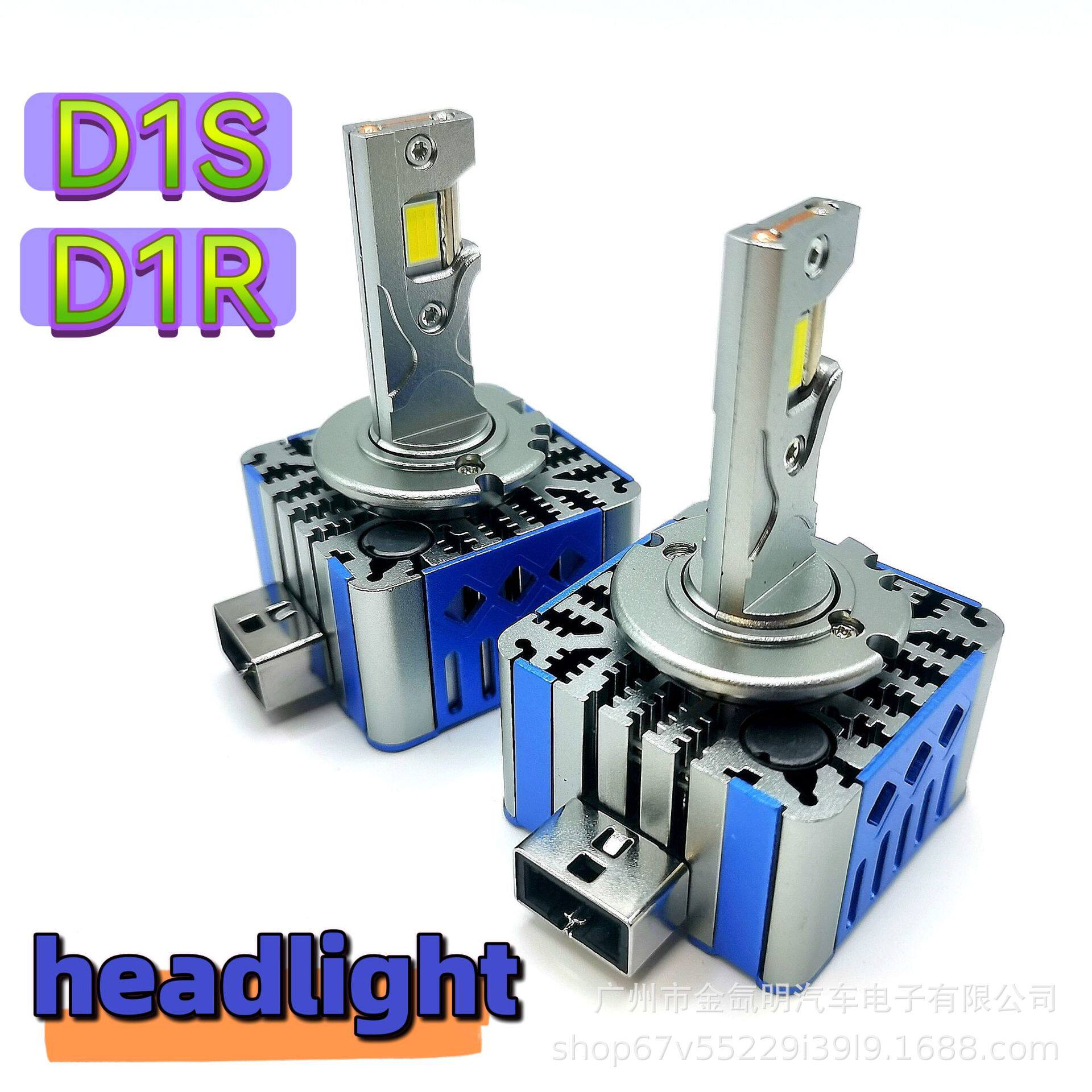 跨境电商款汽车前大灯D1SD3S高亮双铜管刀锋款直插解码LED灯泡