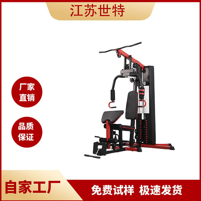 单人站综合训练器室内力量组合多功能健身器家用健身房扩胸器套装