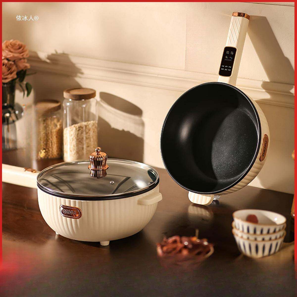 电炒锅家用炒菜锅一体插电大容量不粘锅多功能宿舍蒸煮电热料理锅