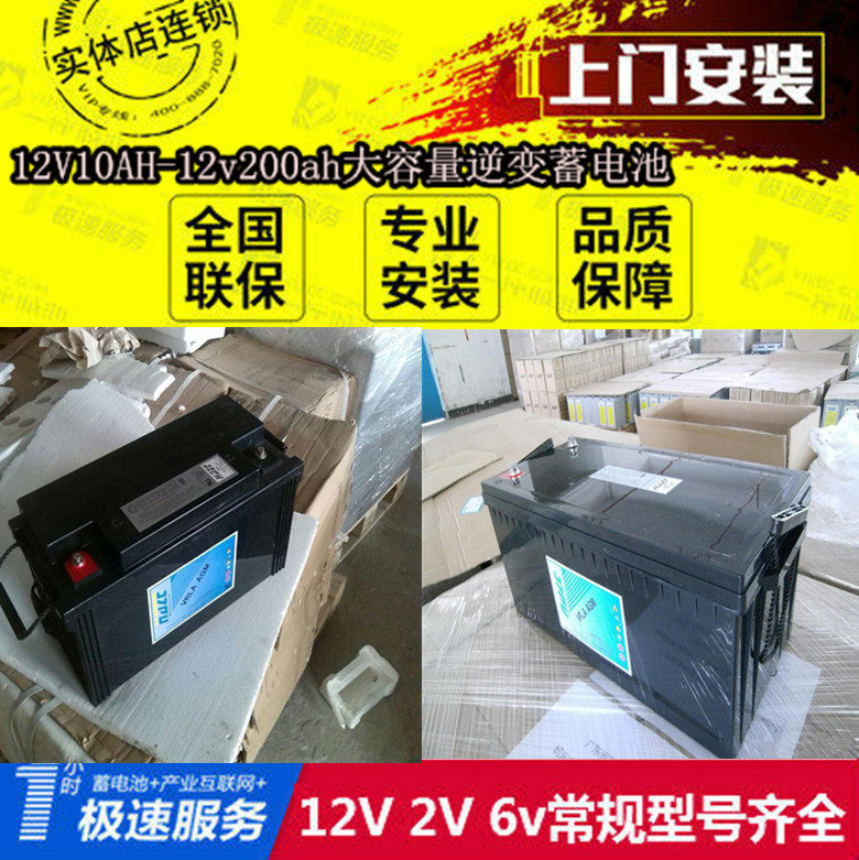 海志蓄电池HZB12-10012V100AH海志铅酸免维护电池ups电源