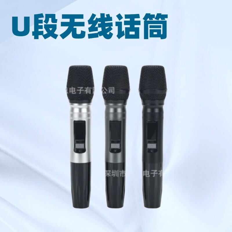 厂家批发无线麦克风金属外壳麦克风管体KTVK歌话筒配件k歌演出