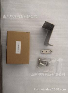 AVP100/AVP300/AVP102/AVP301/AVP302/角行程不锈钢支架