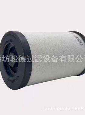 里其乐真空泵排气滤芯VC50VC75VC100VC150油雾废气分离器