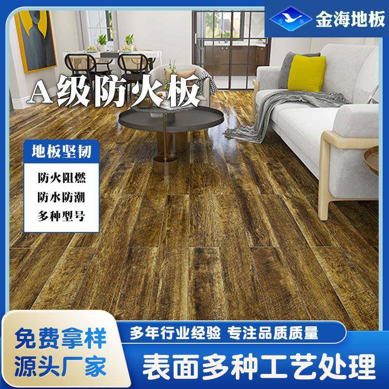 江苏省供应价格材料聚苯A级SGS冰火板玻镁板MGO多层板防火板,纺织面料/辅料/配套,纺织机械配件,淘宝优惠券,粉丝福利购,淘宝优惠卷