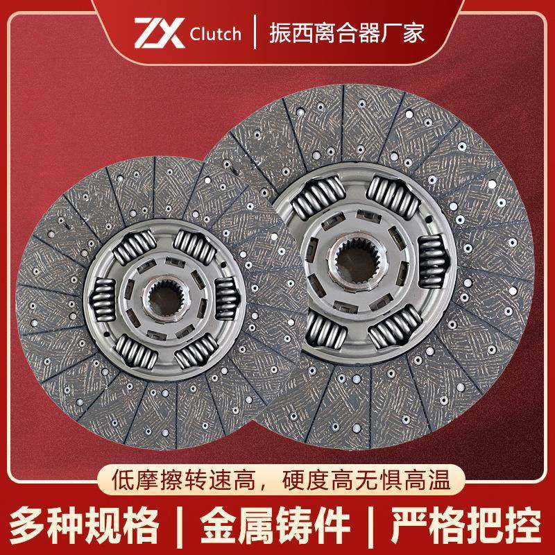 试用于卡车离合器片1878003868离合器生产,畜牧/养殖物资,畜牧/养殖器械,淘宝优惠券,粉丝福利购,淘宝优惠卷