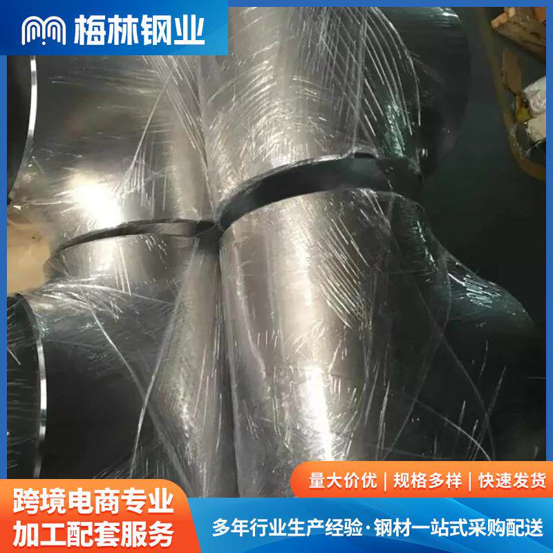 销售304/316不锈钢快装弯头管件梅林卫生级三通四通卡箍