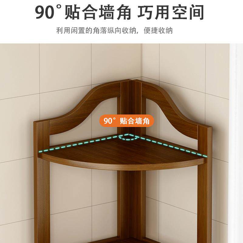 收纳架转角柜墙角柜浴室架子置物架客厅落地储物柜现代简约三角形