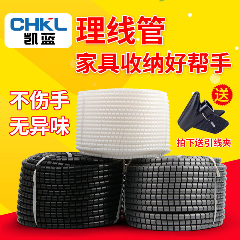 供应包线管缠绕管电线收纳理线管电脑汽车束线整理固定保护套
