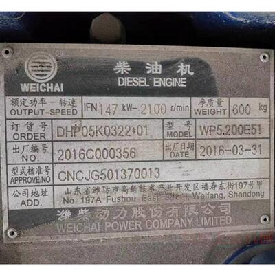 潍柴动力股份有限公司WP5.200E51提供整机及全部配件请咨询