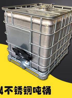 优质不锈钢吨桶加厚1000L不锈钢化工吨桶IBC集装桶1200升800升