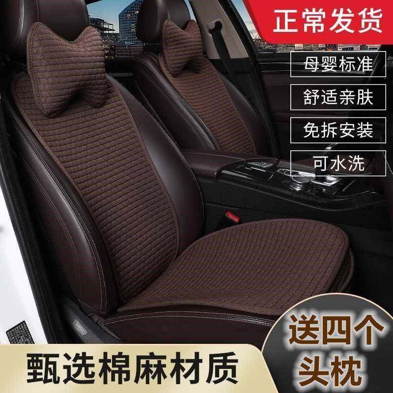 汽车亚麻坐垫四季通用小蛮腰坐垫五座屁垫防滑透气座椅小车坐垫套,纺织面料/辅料/配套,纺织机械配件,淘宝优惠券,粉丝福利购,淘宝优惠卷