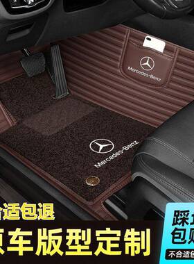 适用于奔驰E300LC260LGLCC200LE260LGLAGLB级全包围汽车脚垫