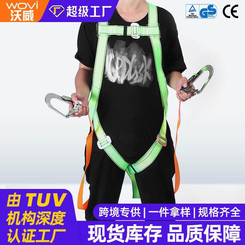 现货供应欧式五点式缓冲双大钩双背全身电工安全带高空作业带,纺织面料/辅料/配套,纺织机械配件,淘宝优惠券,粉丝福利购,淘宝优惠卷