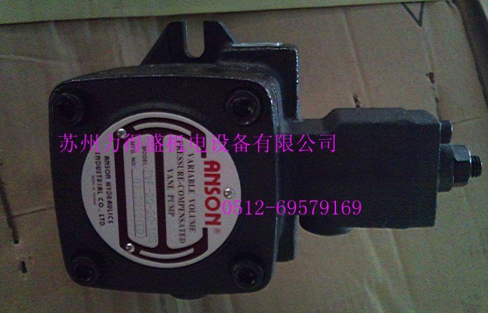 安颂ANSON双联叶片泵VP5FD-B3-A4-50
