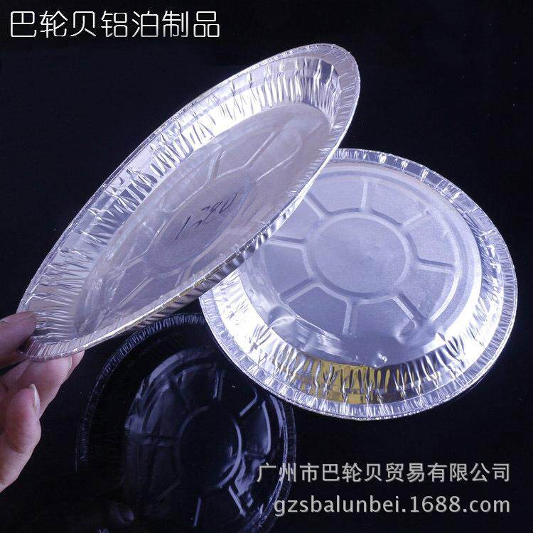 8寸铝圆碟/披萨盘/锡纸盘/（1380）铝箔烧烤盘/浅圆盘1000个/箱