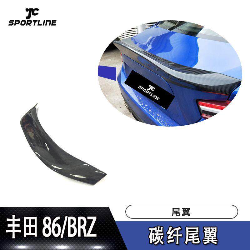 适用于丰田定风翼86/BRZLEG款碳纤改装尾翼