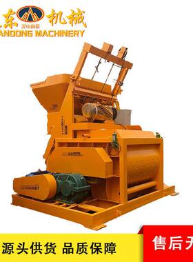 远东机械JS1000型混凝土搅拌机水泥搅拌机全自动式翻斗搅拌机