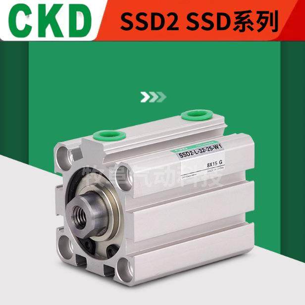 CKD紧凑型气缸SSDSSD2-L-1216-51015202530405075-N-W1,纺织面料/辅料/配套,纺织机械配件,淘宝优惠券,粉丝福利购,淘宝优惠卷