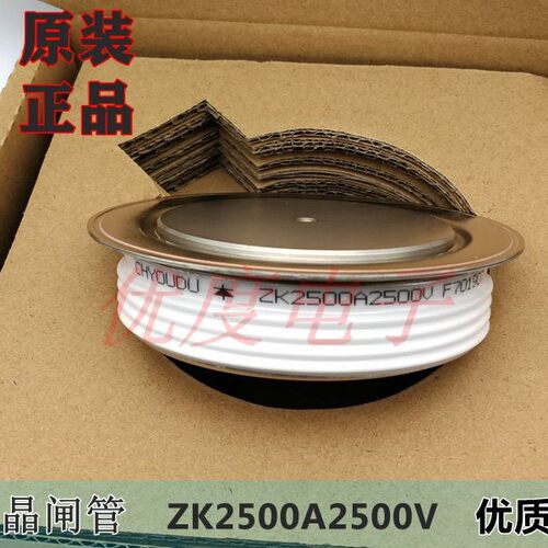 快恢复二极管ZK2500A2500VZK2500A-25ZK2500-25ZK2500A/2500V