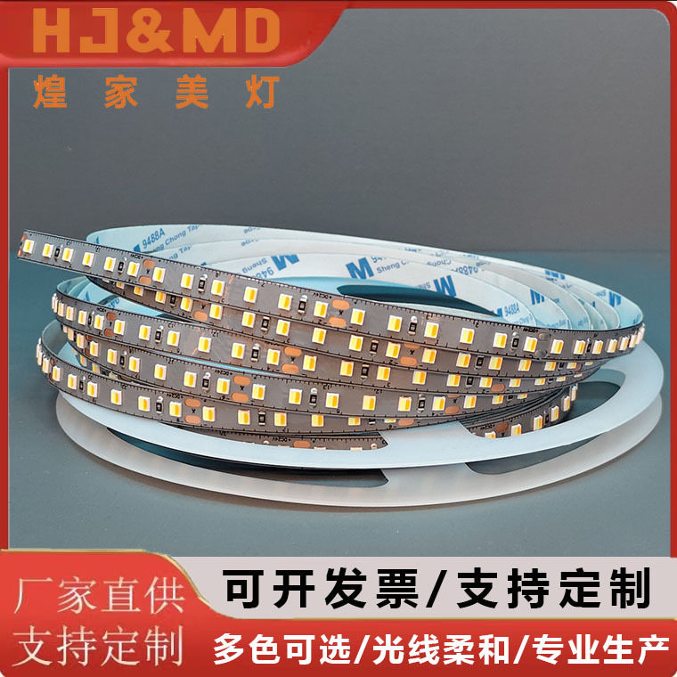 智能双色二合一灯带贴片灯带婚庆道具流星雨灯带流星灯条星空吊顶