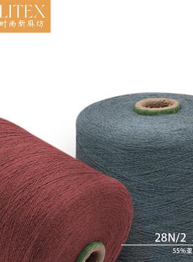 汇力机织精梳亚麻棉纱供应商吸湿透气2/28NM60/40亚麻棉混纺纱线