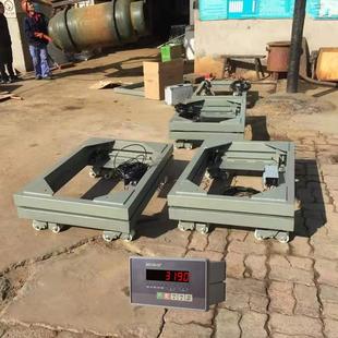 计量控制型电子钢瓶秤3吨液氯钢瓶称带开关量定量输出钢瓶秤