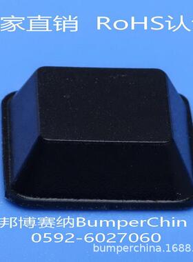 BP-29BK橡胶脚垫同BS-29黑色自粘防滑垫设备机箱减震缓冲垫