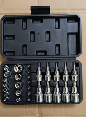 34pcs螺母分离断丝取出器生锈螺帽破开器滑牙螺栓反牙套筒汽修工