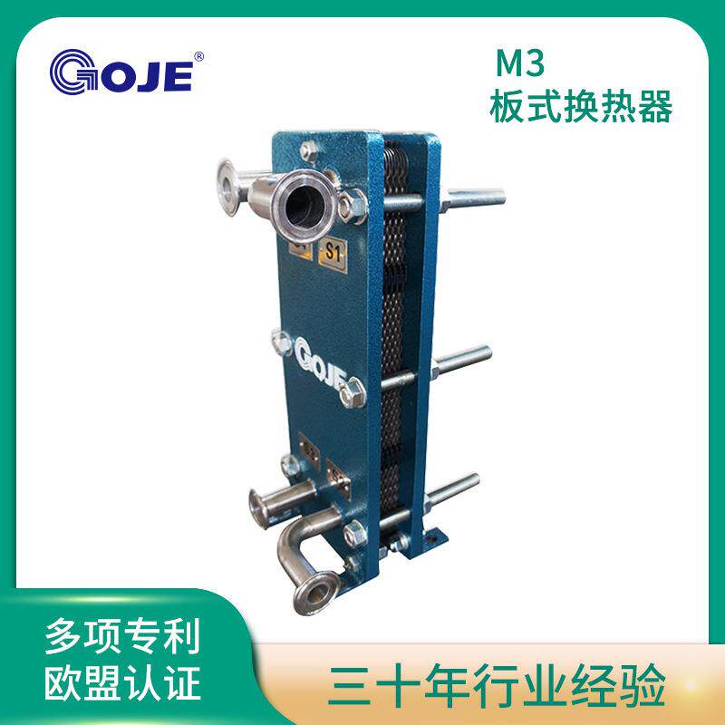 M3板式换热器化工热水加热地板采暖设备直销导热油