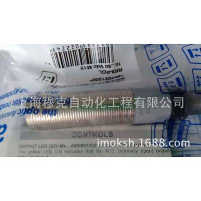 DATALOGIC光电开关配套反光板R2R4R6现货