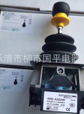 销售主令控制器XKB-A32200操纵台港机主令XKBA12330卸船机主令