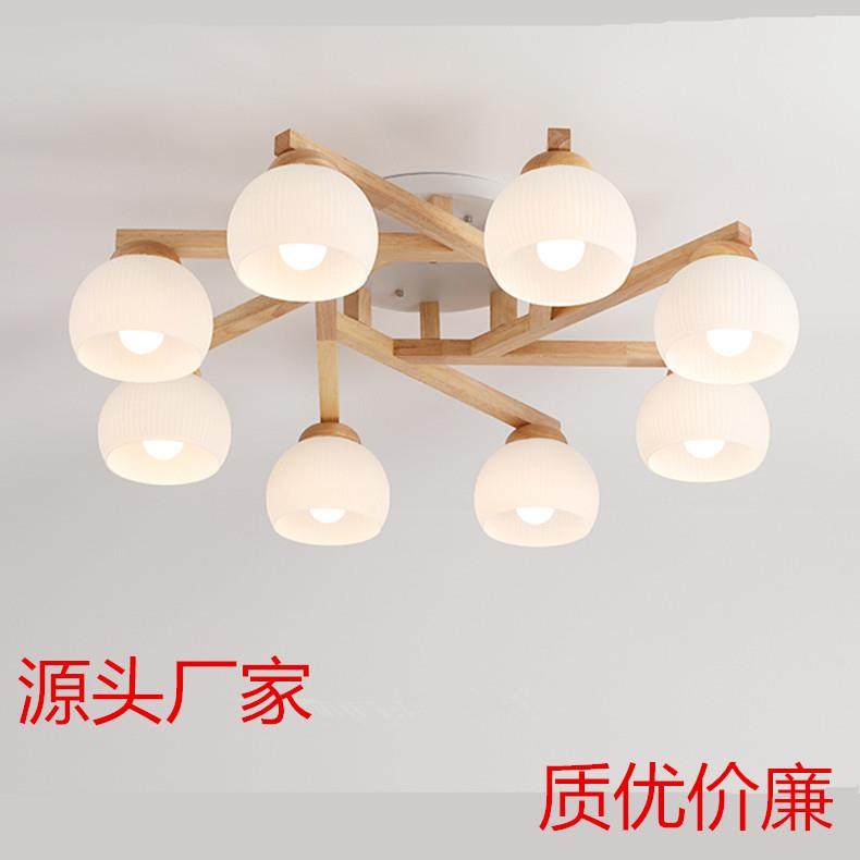 北欧现代简约创意实木led客厅餐厅卧室书房原木吸顶灯灯具X5235,纺织面料/辅料/配套,纺织机械配件,淘宝优惠券,粉丝福利购,淘宝优惠卷