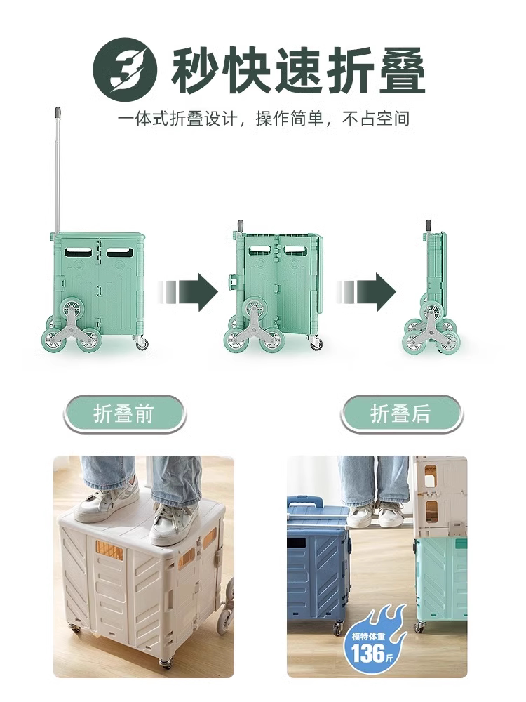 买菜车小拉车便携折叠购物车野餐推车家用拉杆车拉货取快递神王之
