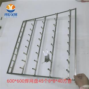 600x600网盘焊45个8x40方管不锈钢网焊圆柱水帘柜转接网焊方棒