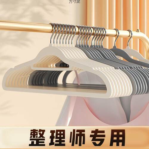 植绒衣架日式衣撑干湿两用收纳家用宿舍衣服整理衣挂工厂一件