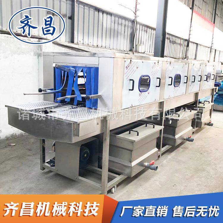 小鸡运输笼清洗机塑料篮清洗设备网眼篮筐洗油污高压喷淋清洗机