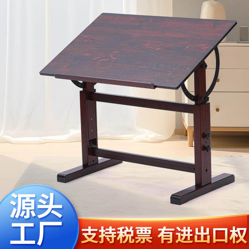 黑胡桃美术绘图桌实木可调节升降美术制图桌设计师工程画图工作桌