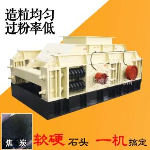 华盛铭白垩双辊粉碎制砂机麻古石对辊破碎机40吨阴阳残极制沙机