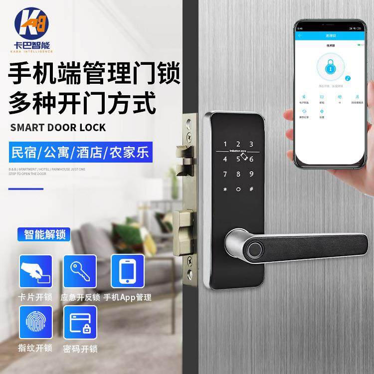 酒店智能门锁电子锁工程YKZM819公寓密码锁入户门通通锁指纹锁,纺织面料/辅料/配套,纺织机械配件,淘宝优惠券,粉丝福利购,淘宝优惠卷