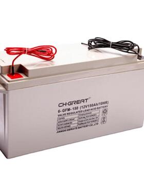 格瑞特蓄电池6-GFM-150铅酸免维护12V150AH光伏通信机房蓄电池