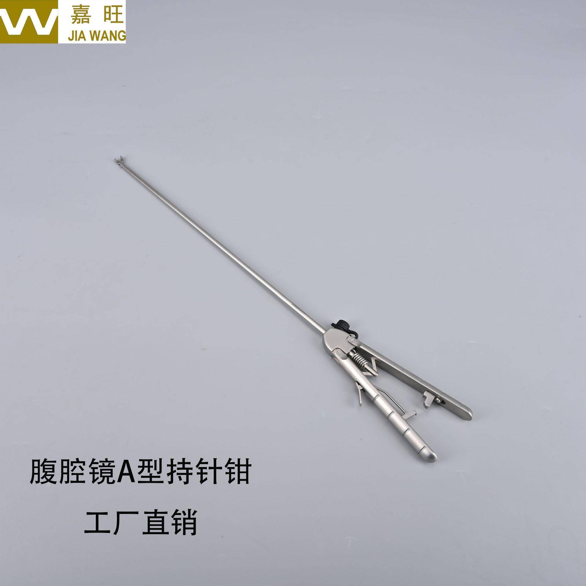 腹腔镜模拟训练持针钳A型腔镜模拟训练器械持针器针持针托