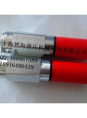 PD10-30工业液压件工业品安徽巢湖