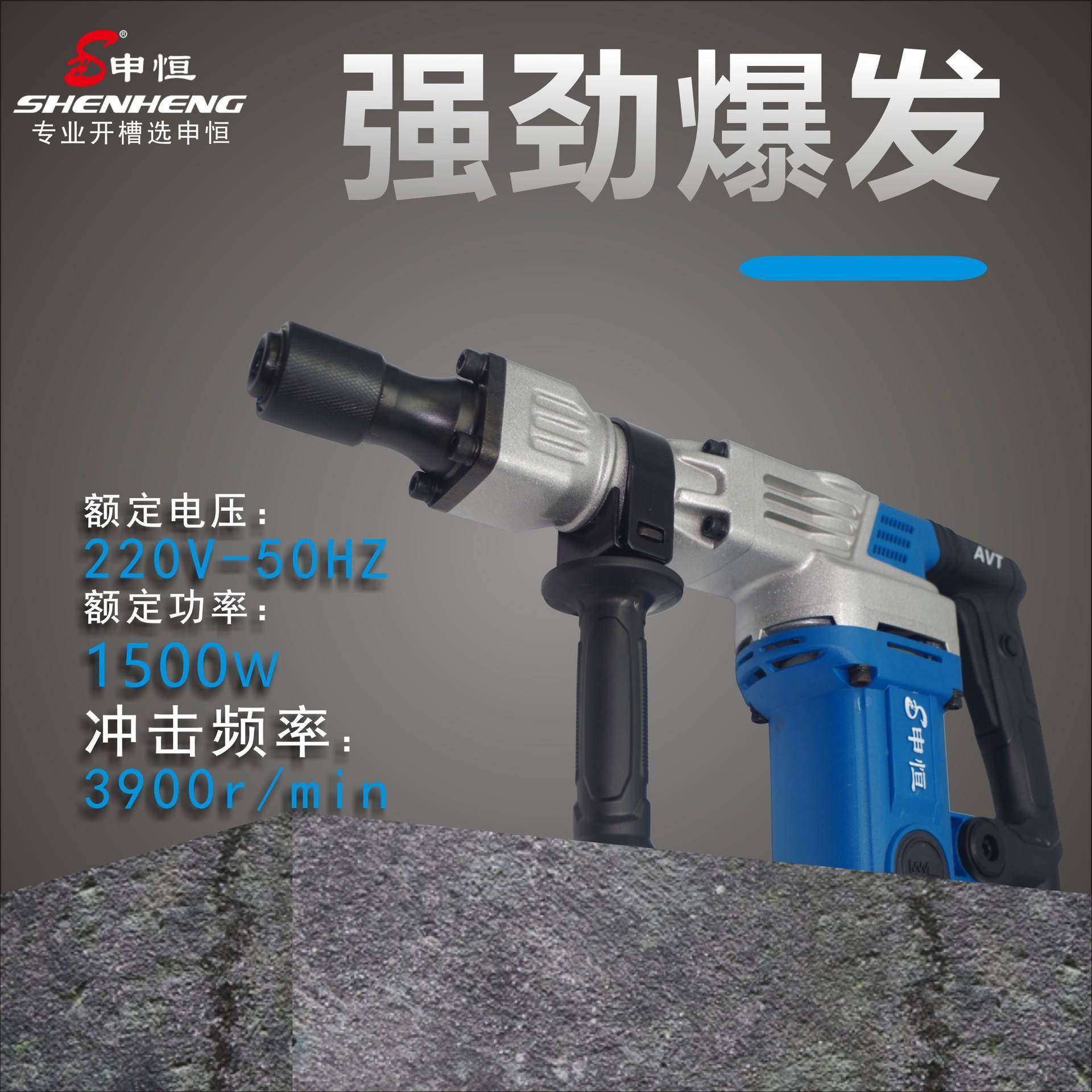 申恒0860电镐35气缸1500瓦大功率减震电镐专业水电开槽拆除电镐,机械设备,其他机械设备,淘宝优惠券,粉丝福利购,淘宝优惠卷